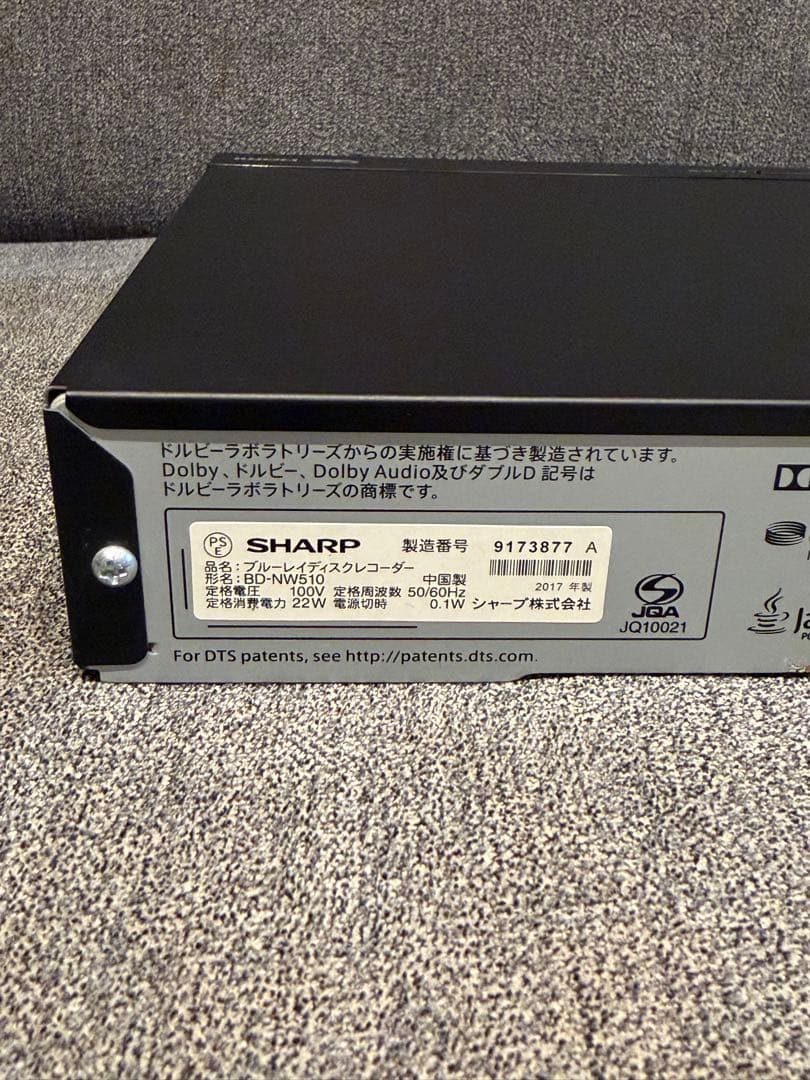 【極美品】SHARP AQUOS BD-NW510 ブルーレイレコーダー