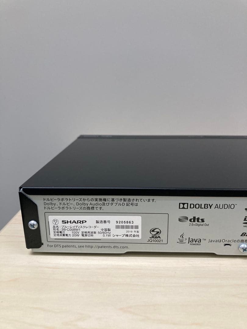 めっちゃ綺麗　シャープ　AQUOS ブルーレイ　2B-C05BW1