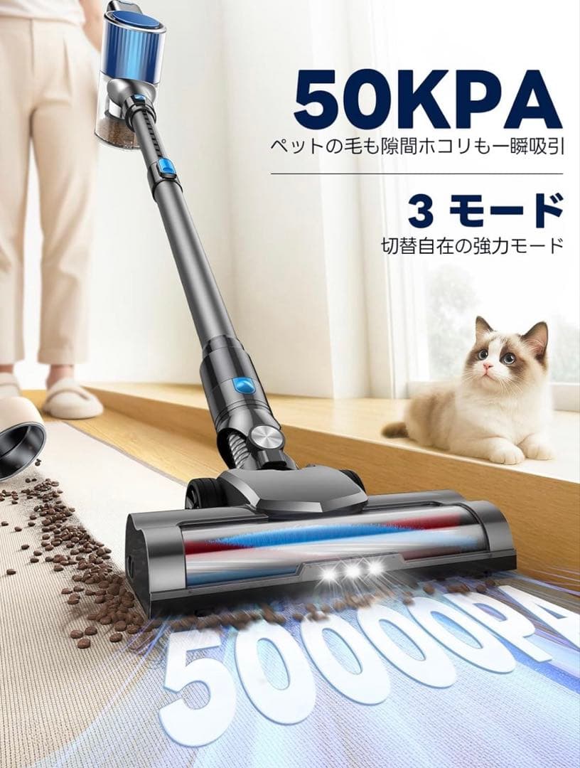 DOLADO コードレス掃除機 3モード 壁掛け式