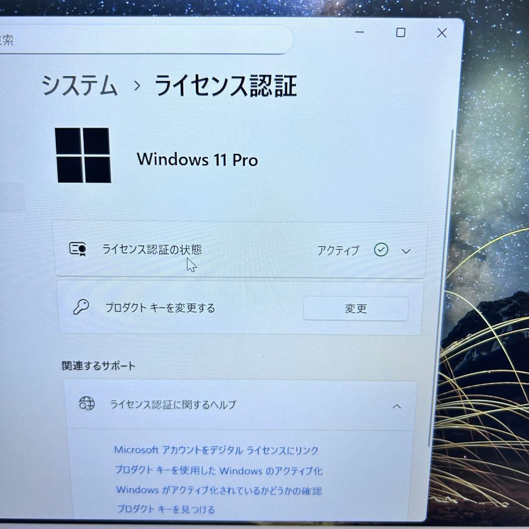 【美品 × 第11世代i5】dynabook G83/HU｜SSD搭載｜超軽量