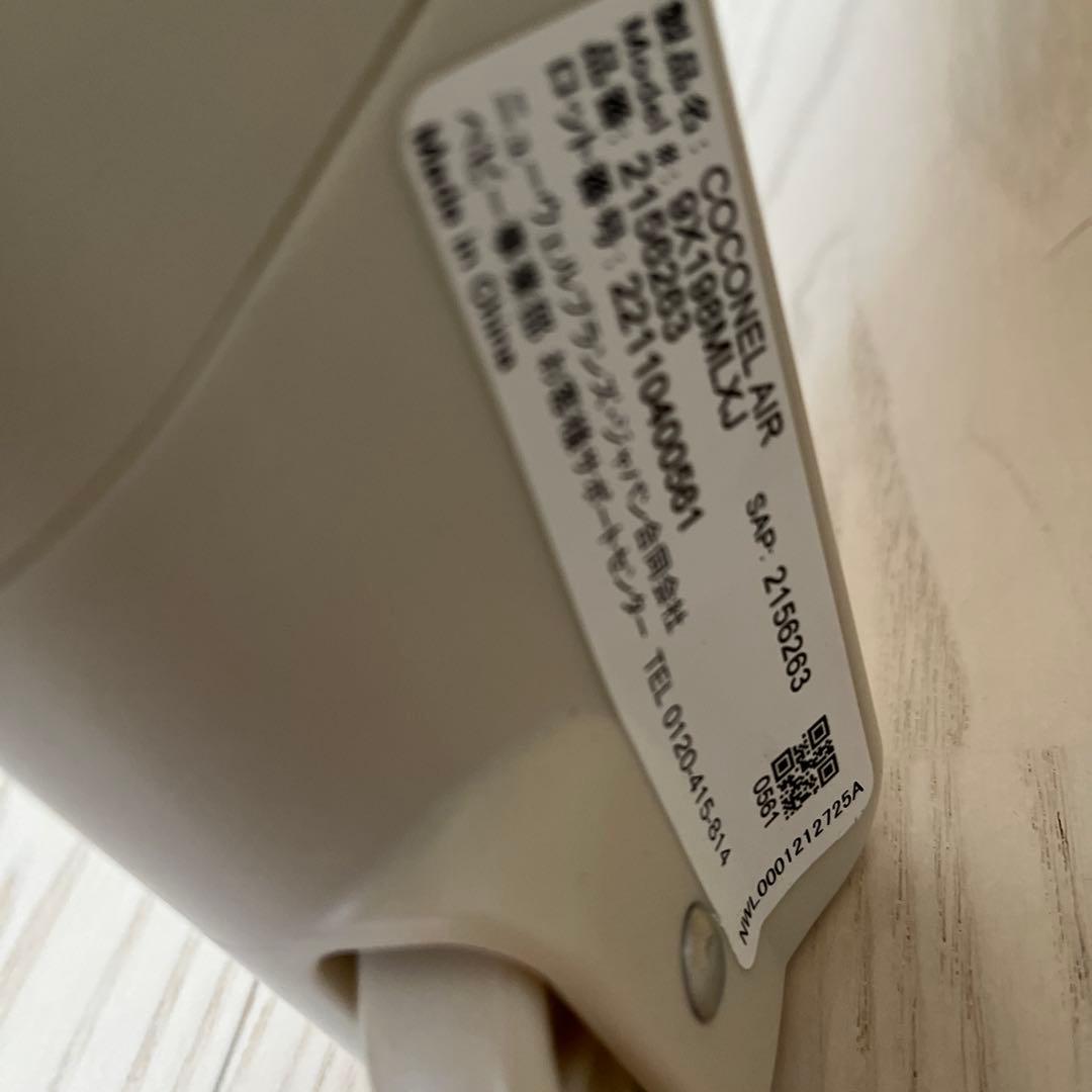 Aprica ココネルエアーAB ベビーベッド