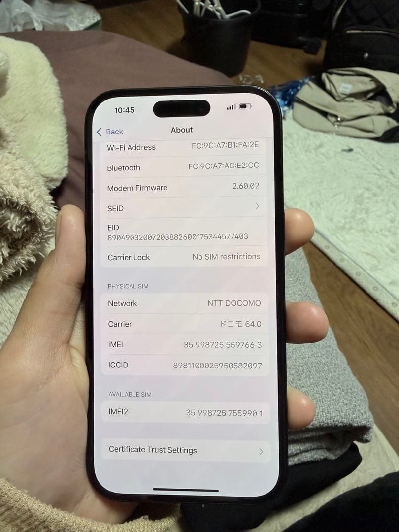 iPhone 15 ベーシック 128GB ブラック SIM Free