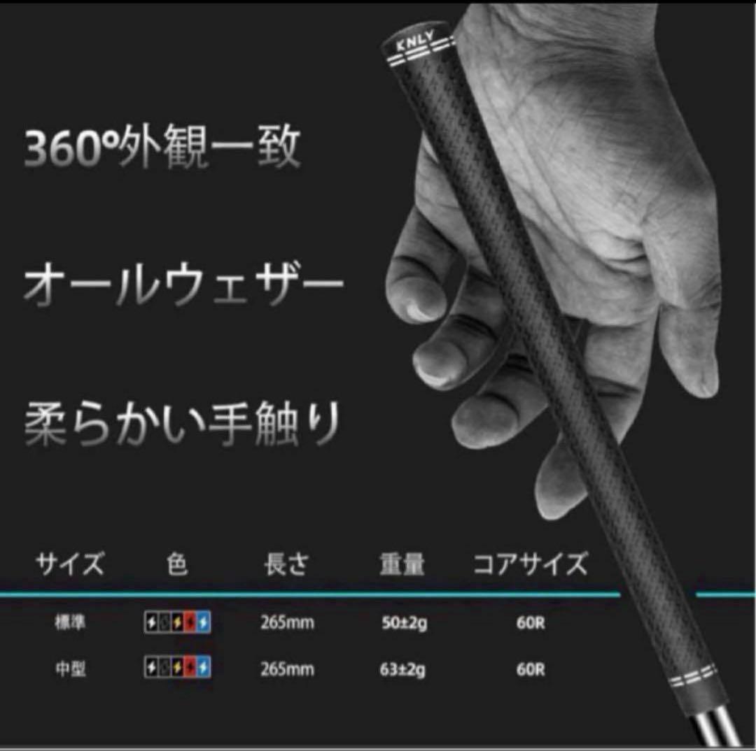 【新品】フリーフレックス　FreeFlex DR SPECIAL FF45×2本