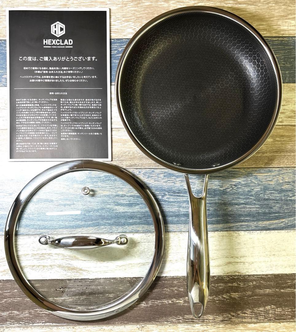 HexClad ハイブリッド ノンスティック フライパン 【20cm】 [焦げ付