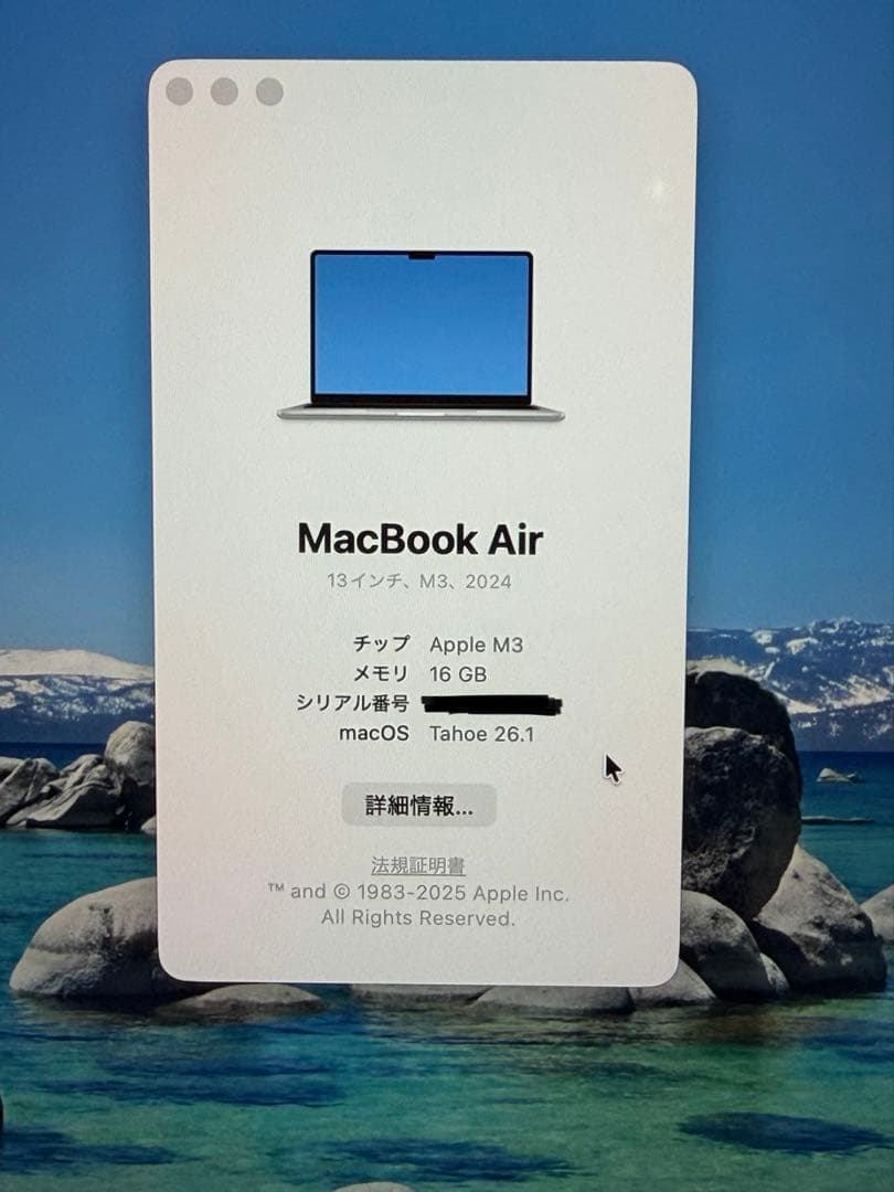 MacBook Air 13.6インチ M3 16GB JIS