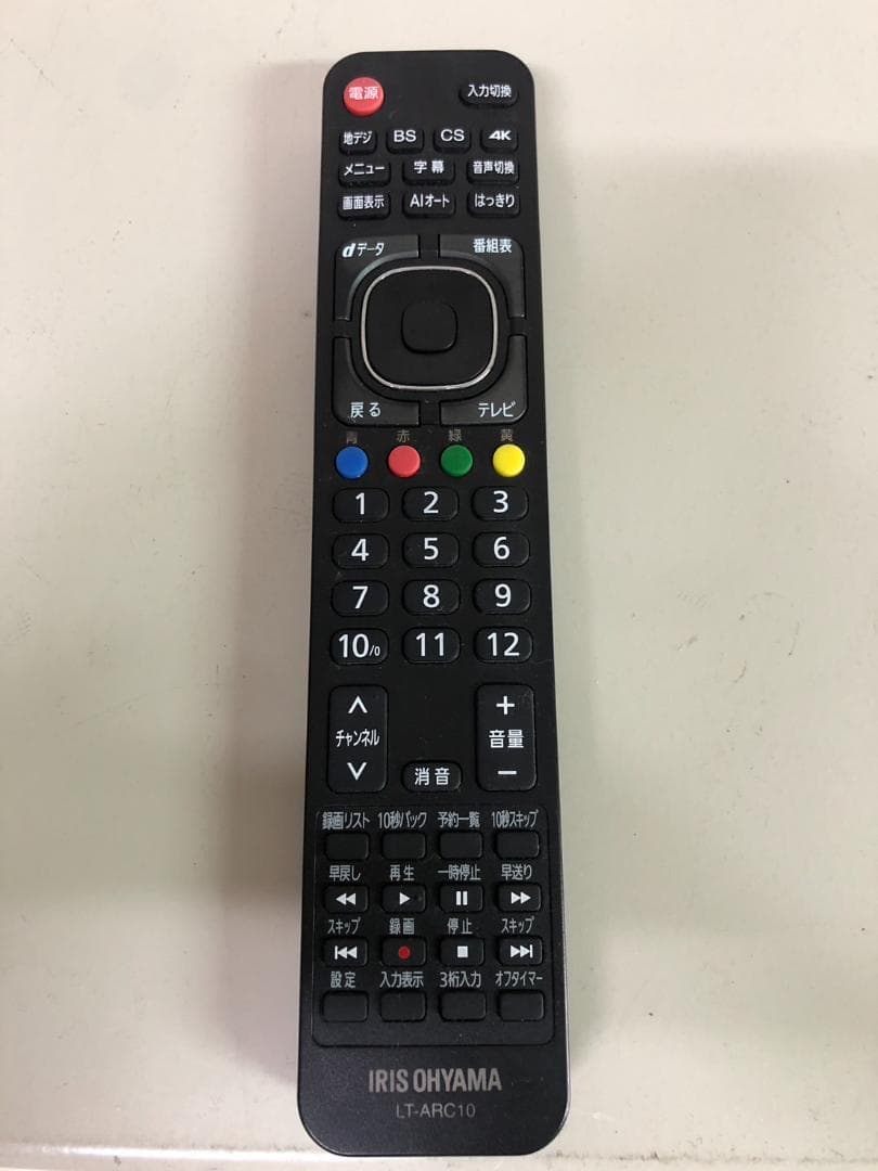 動作OK アイリスオーヤマ 55V型 4Kチューナー内蔵 液晶テレビ LUCA