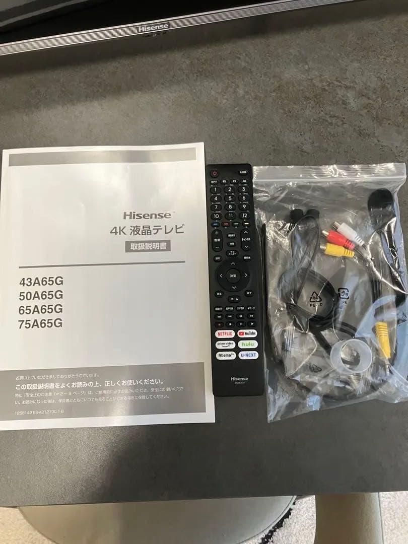 【美品】ハイセンス 43インチ 4Kテレビ 43A65G（2021年製）