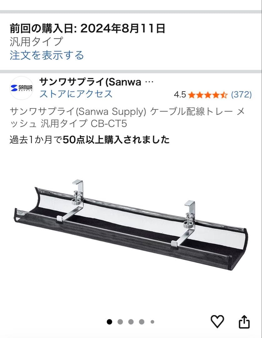 【脚のみ販売】FlexiSpot 電動昇降式デスク E7 Pro【天板は別売り】