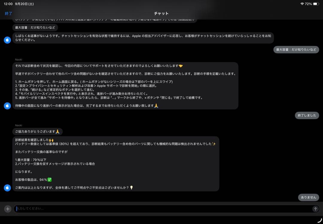 ⭐️美品⭐️iPad Air第５世代 MagicKeyboard US純正セット