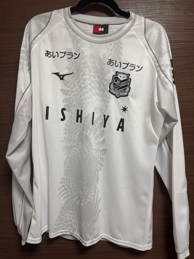 ジ*カ様 コンサドーレ 2023 3rd ユニフォーム サイン入り 上下セット