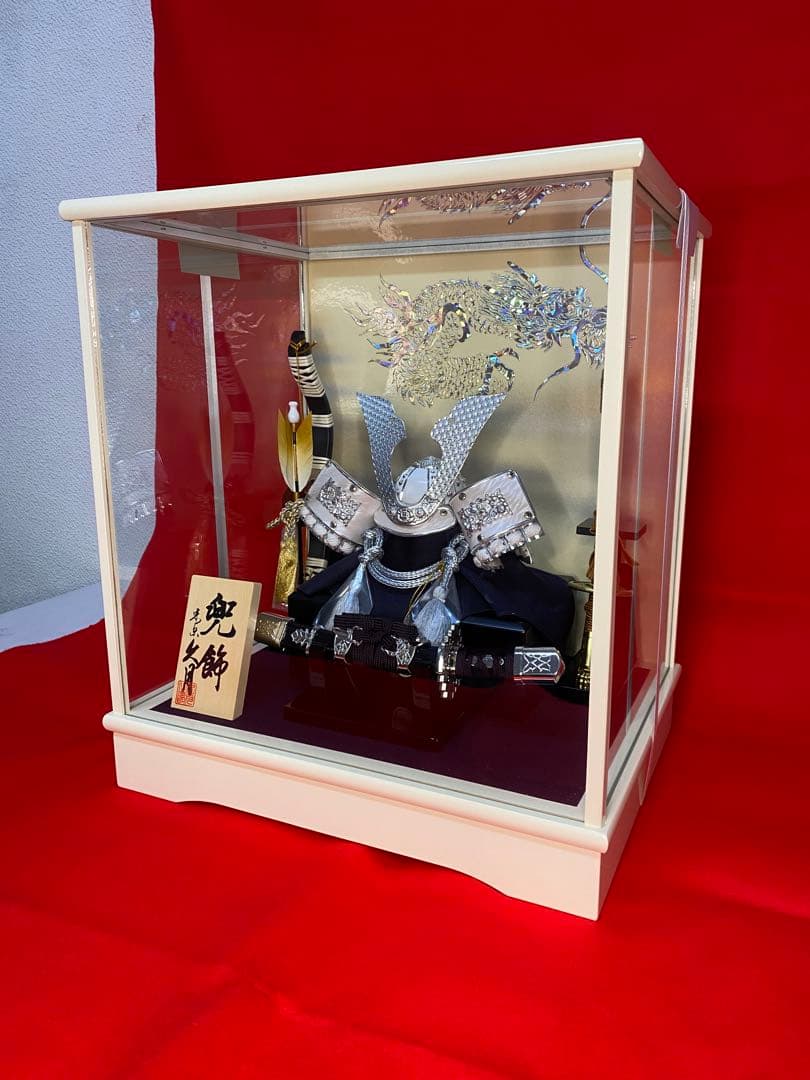 東京久月　五月人形　シルバー兜飾り　白塗りガラスケース入