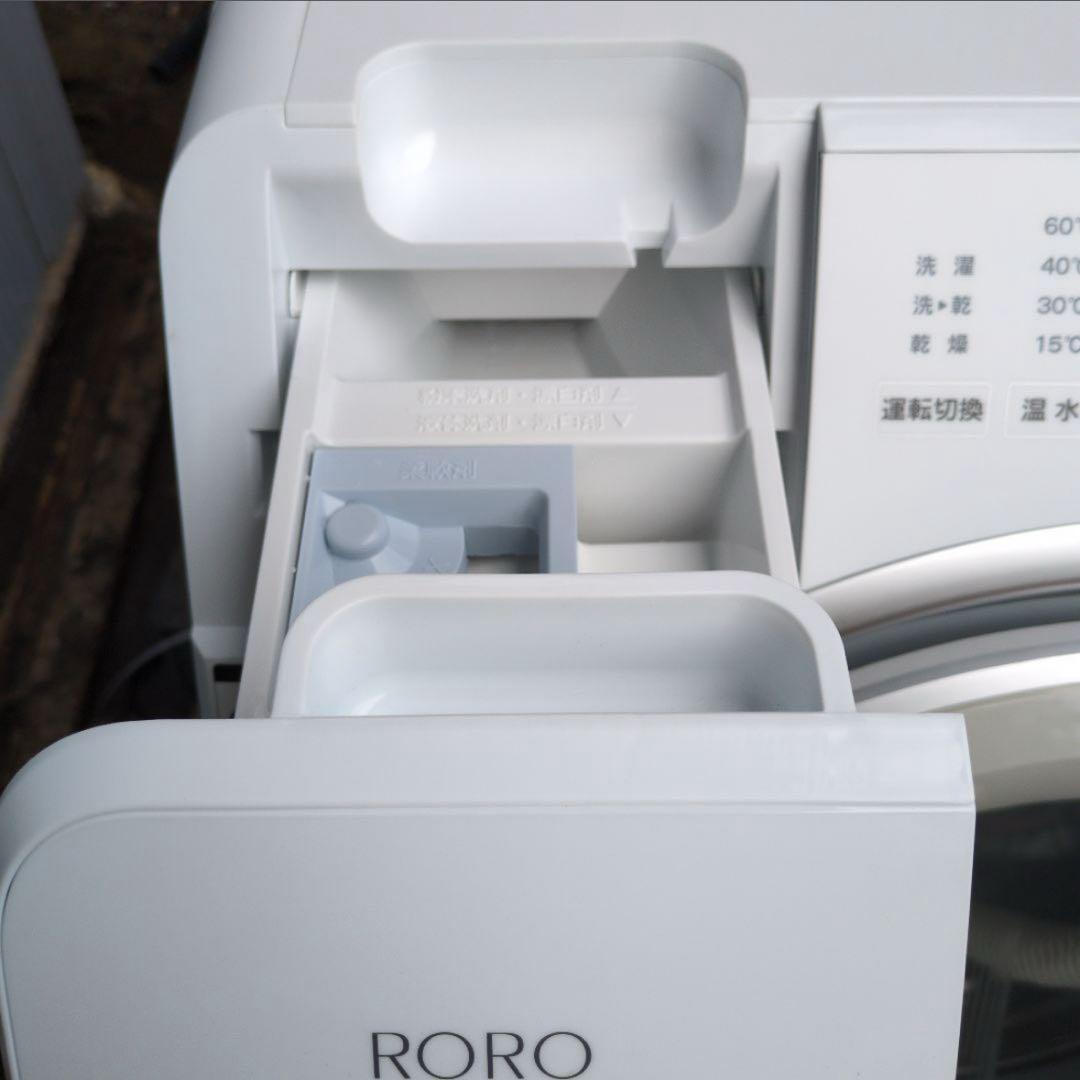 (今年ラスト20台)2025年製RORO ドラム式洗濯機 9kg/4.5kg
