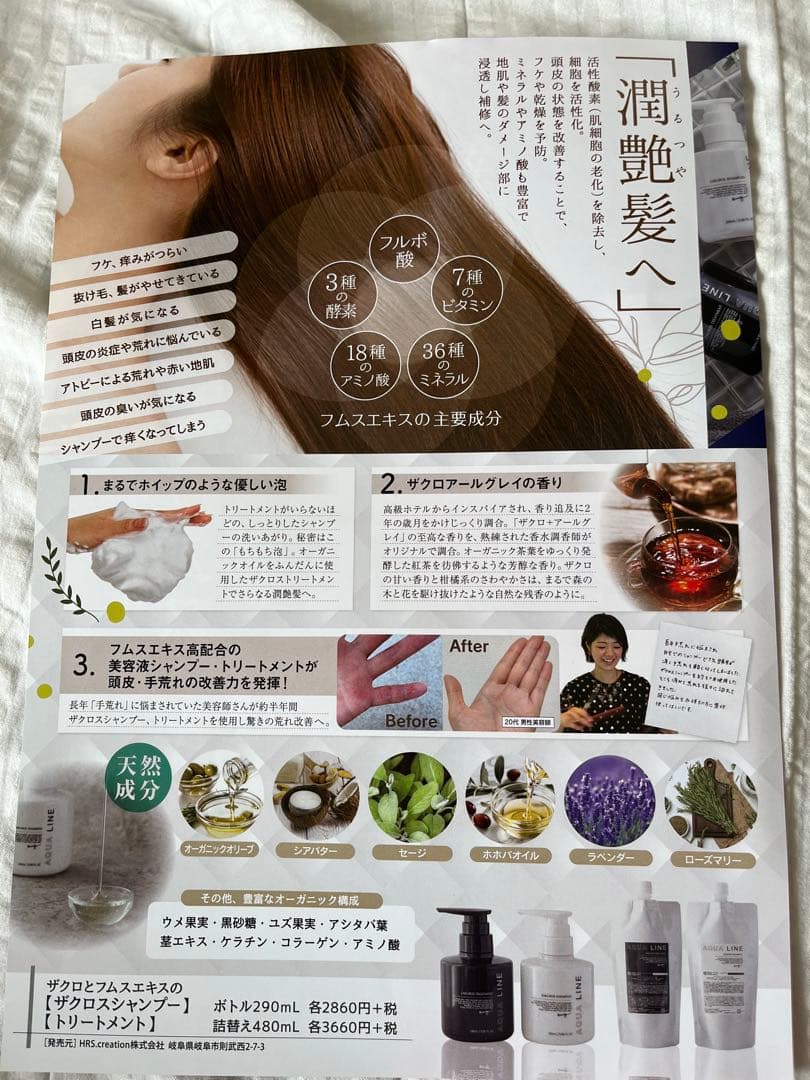 ひろ