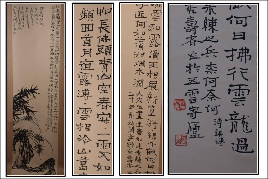 骨董市仕入れ品　中国清時代の掛軸　人物図　肉筆保証　 DE378A7-3