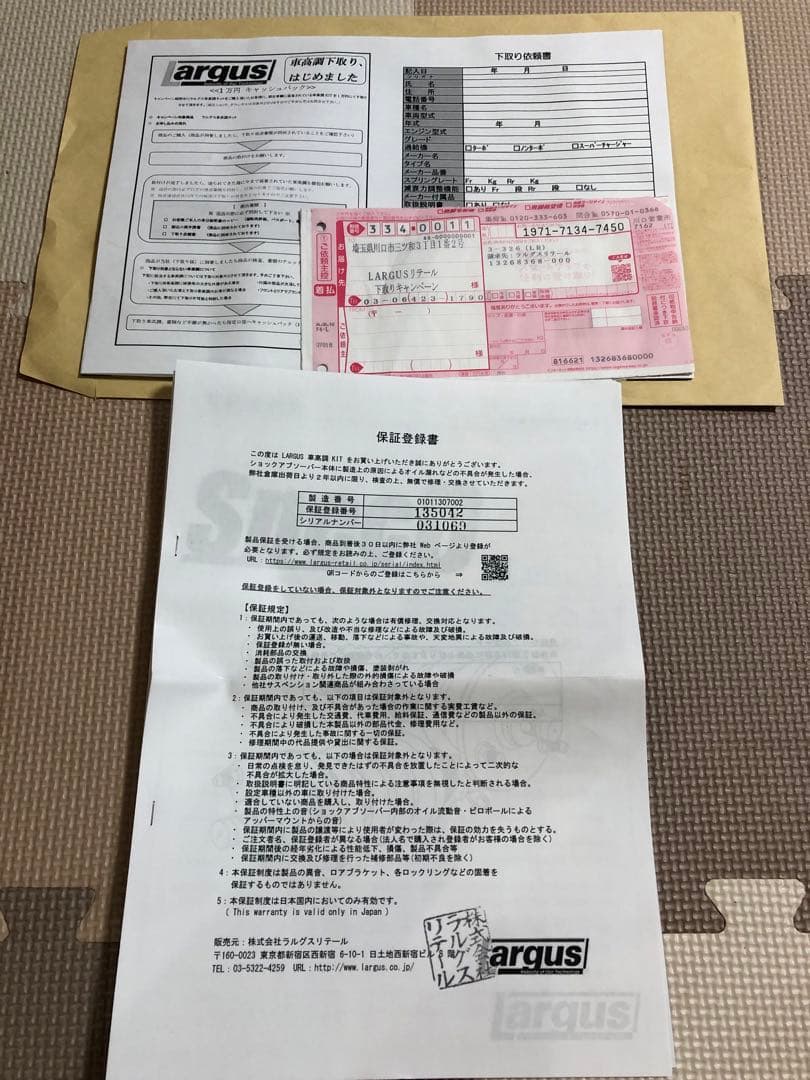 y51 フーガ前期 2WD ラルグススペックd 極美品