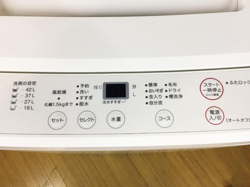 30日迄！送料無料★美品 中古★無印☆4.5kg☆洗濯機【AQW-MJ45】