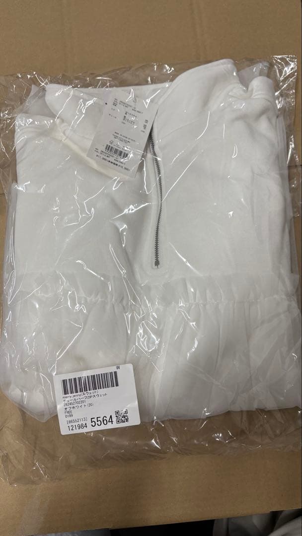 merry jenny チュールハーフZIPスウェット