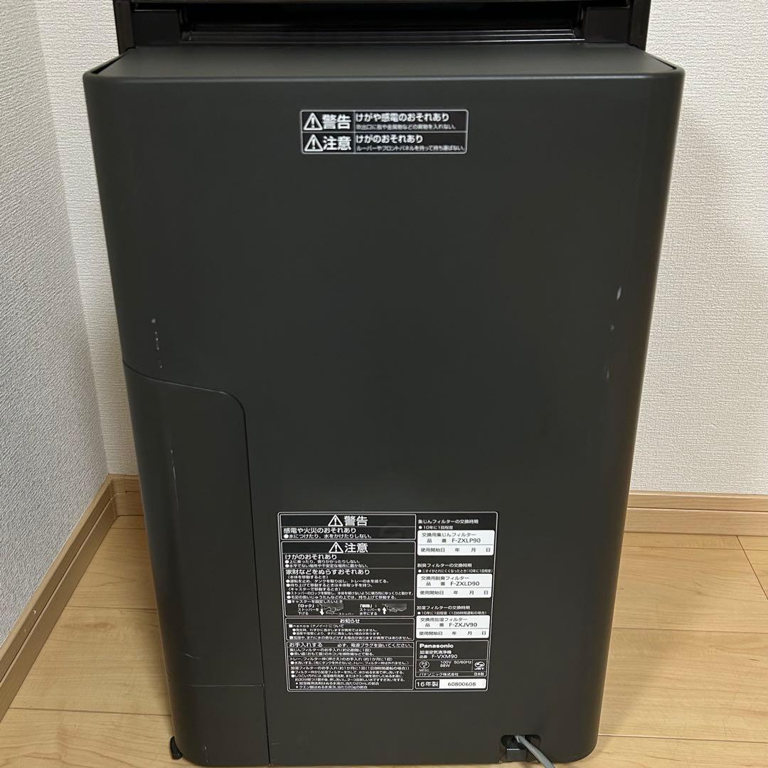 Panasonic パナソニック 加湿空気清浄機 F-VXM90 2016年製