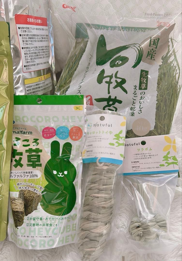 モルモット うさぎ 飼育用品 牧草