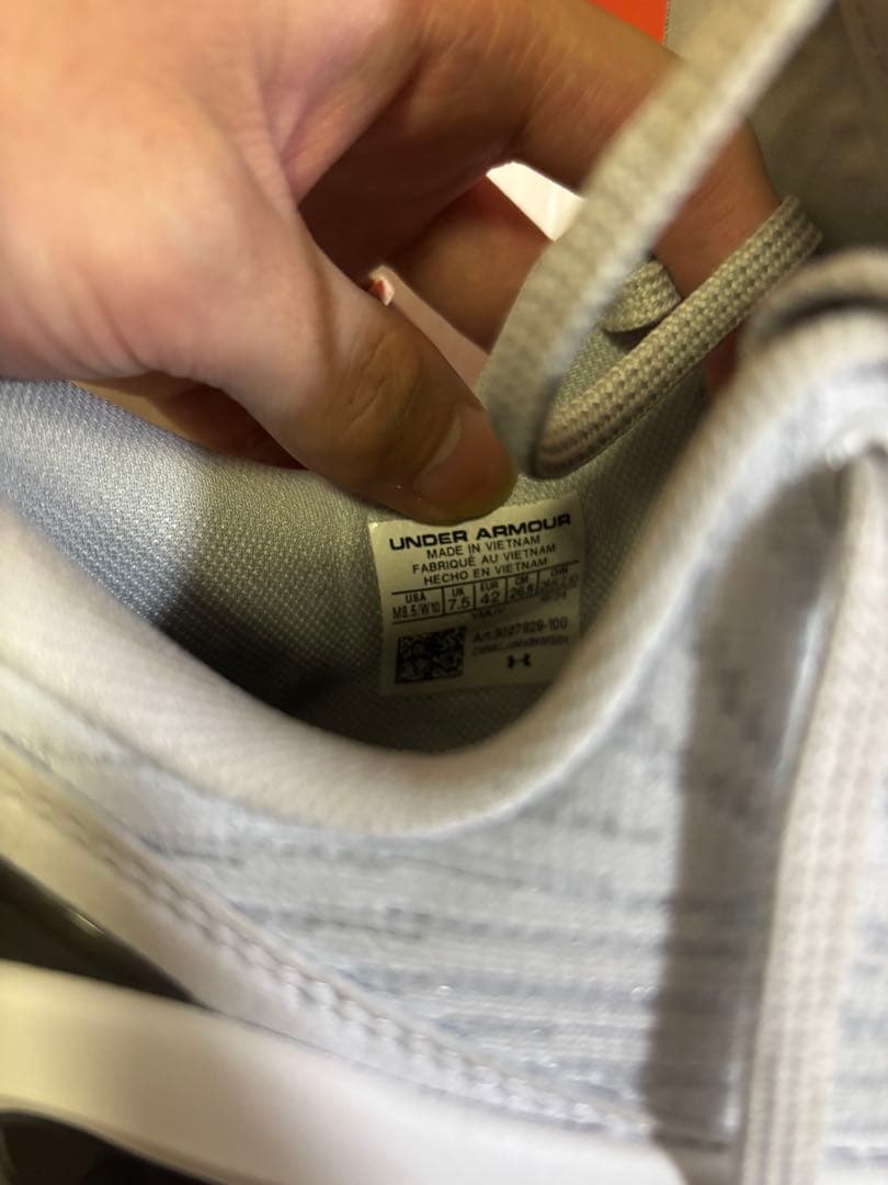 アンダアーマー カリー12 バッシュ 26.5