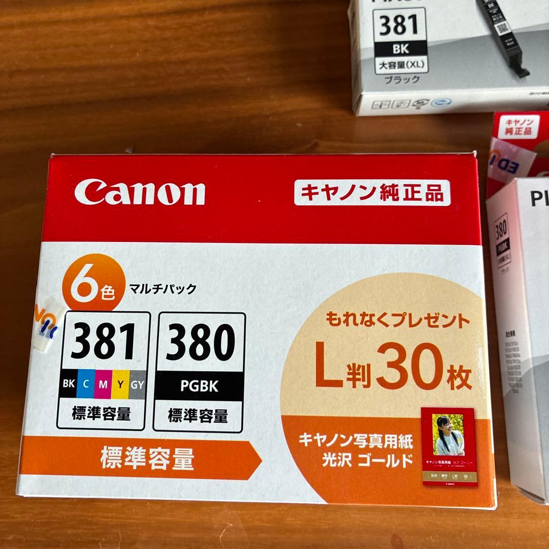 Canon PIXUS インクカートリッジセット 合計6箱　未開封