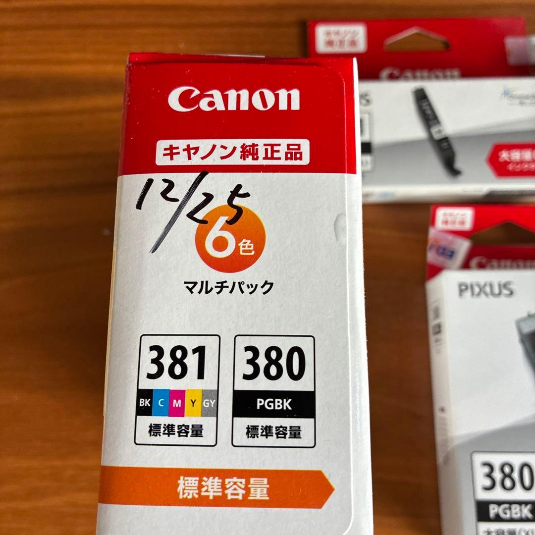 Canon PIXUS インクカートリッジセット 合計6箱　未開封
