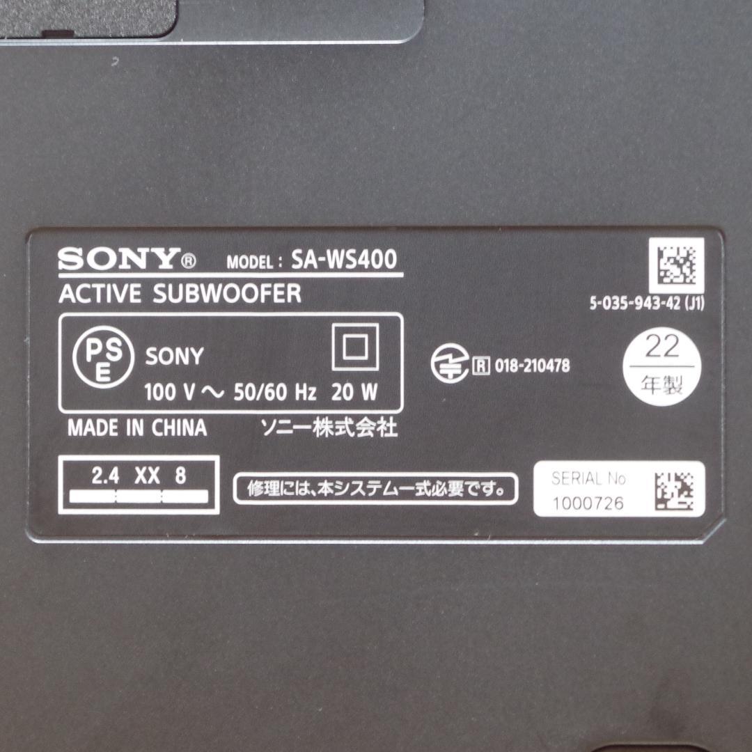 クマテツです。ソニー！高音質サウンドバー！HT-S400 260W