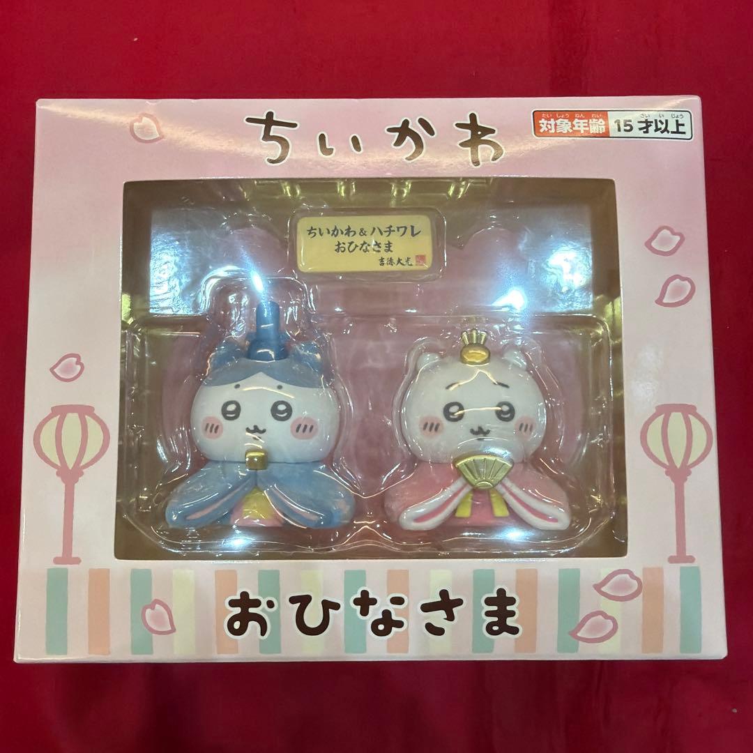 ちいかわ ひな祭り　ひなまつり