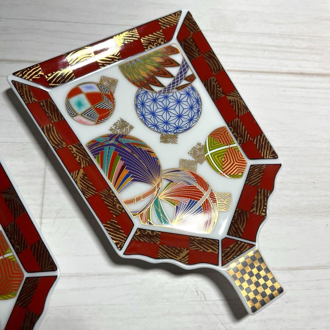 【新品】美濃焼　庫山窯　羽子板皿　銘々皿　2枚