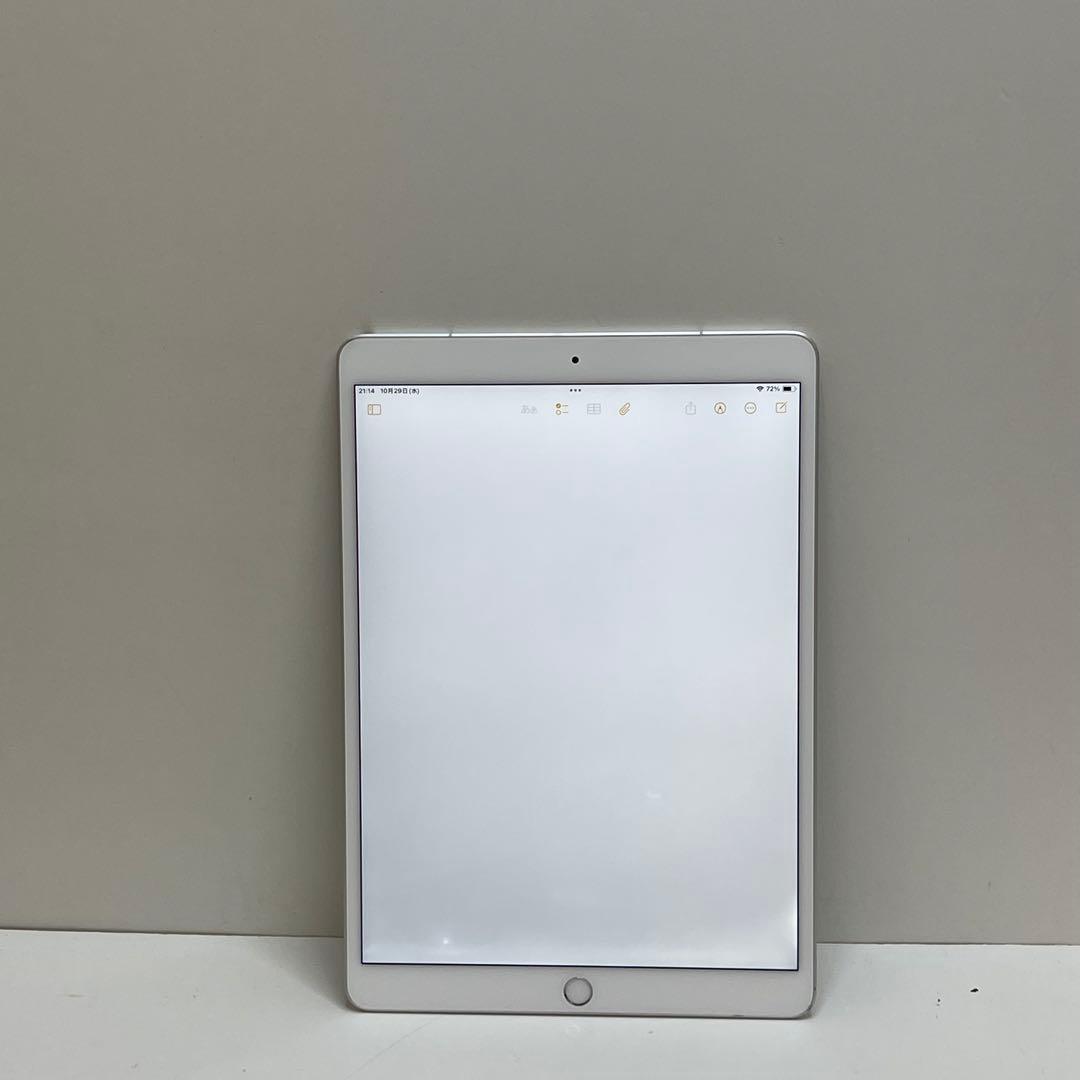 iPad Air 第3世代 64GB Wi-fi + Cellular 95%