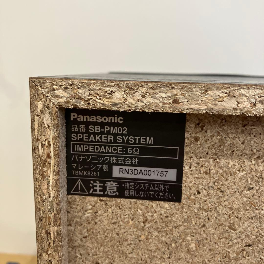 【美品】　Panasonic SC PM250-S CDステレオシステム