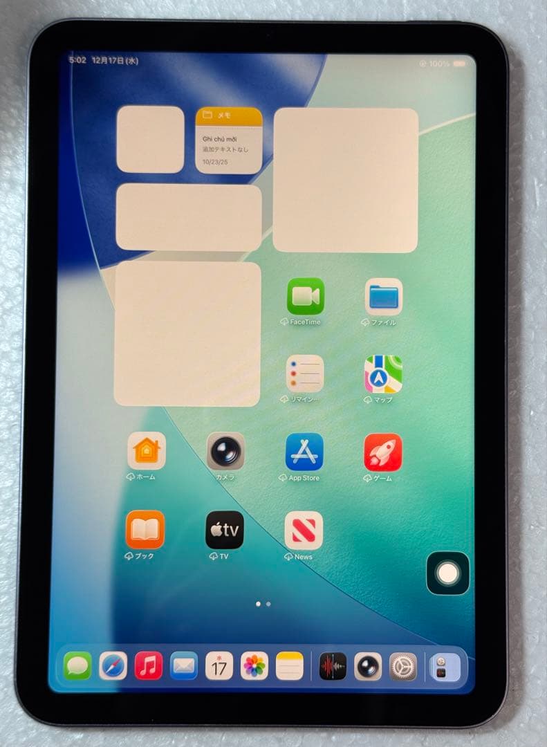 iPad mini 第6世代 64GB パープル Wi-Fi モデル