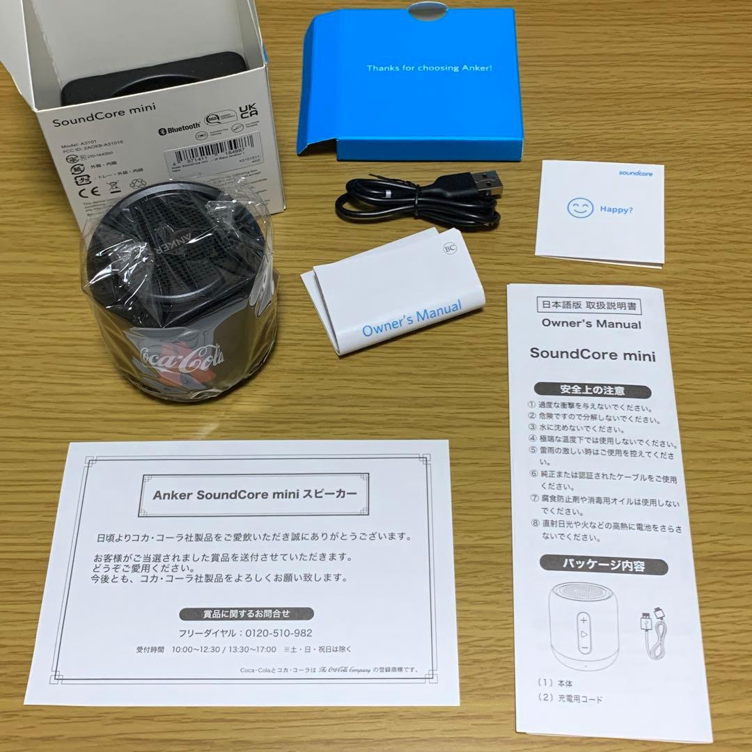 【レア品】コカ・コーラオリジナル Anker SoundCore mini
