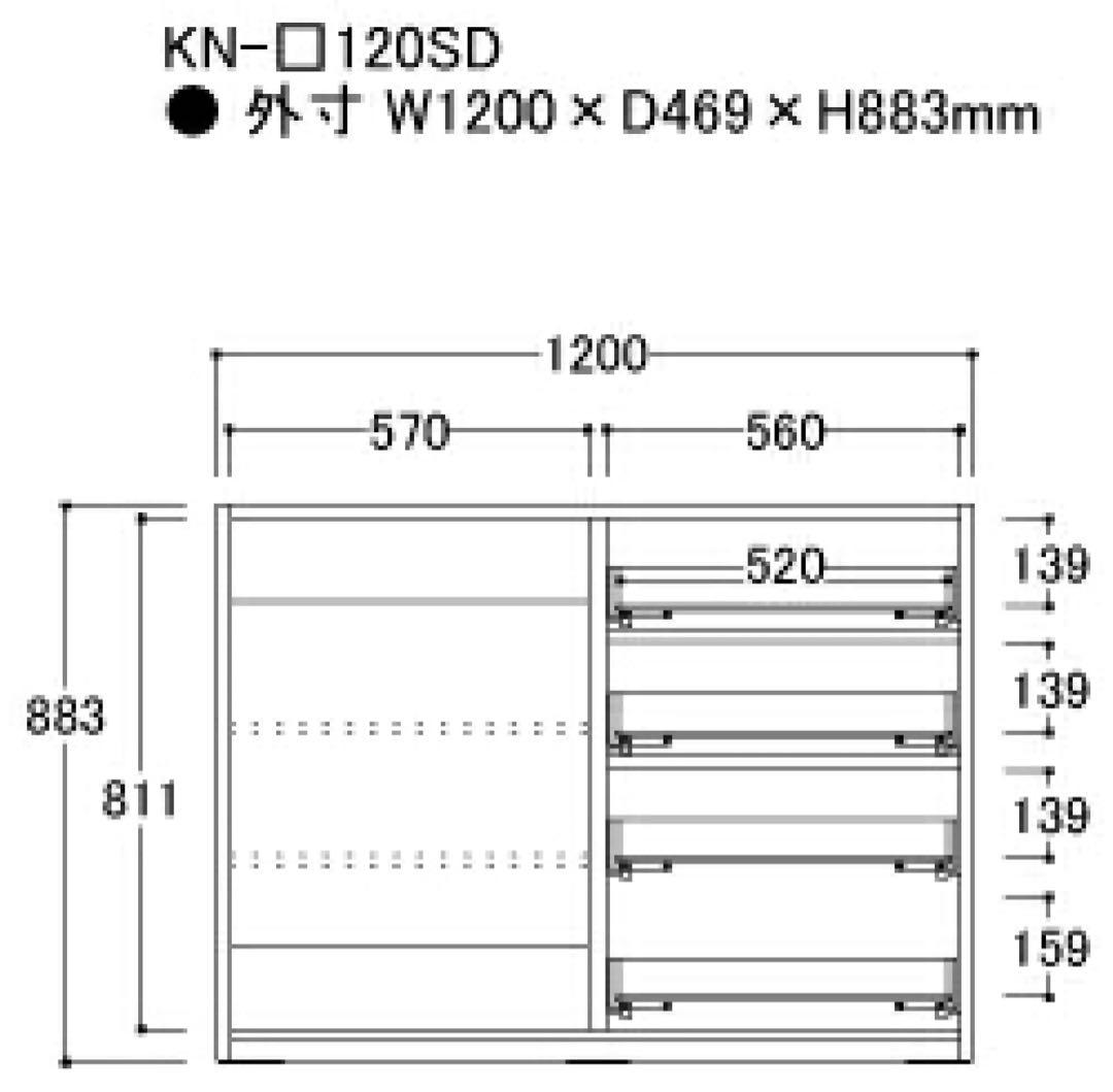 綾野製作所　キッチンボード　モデルルーム展示品