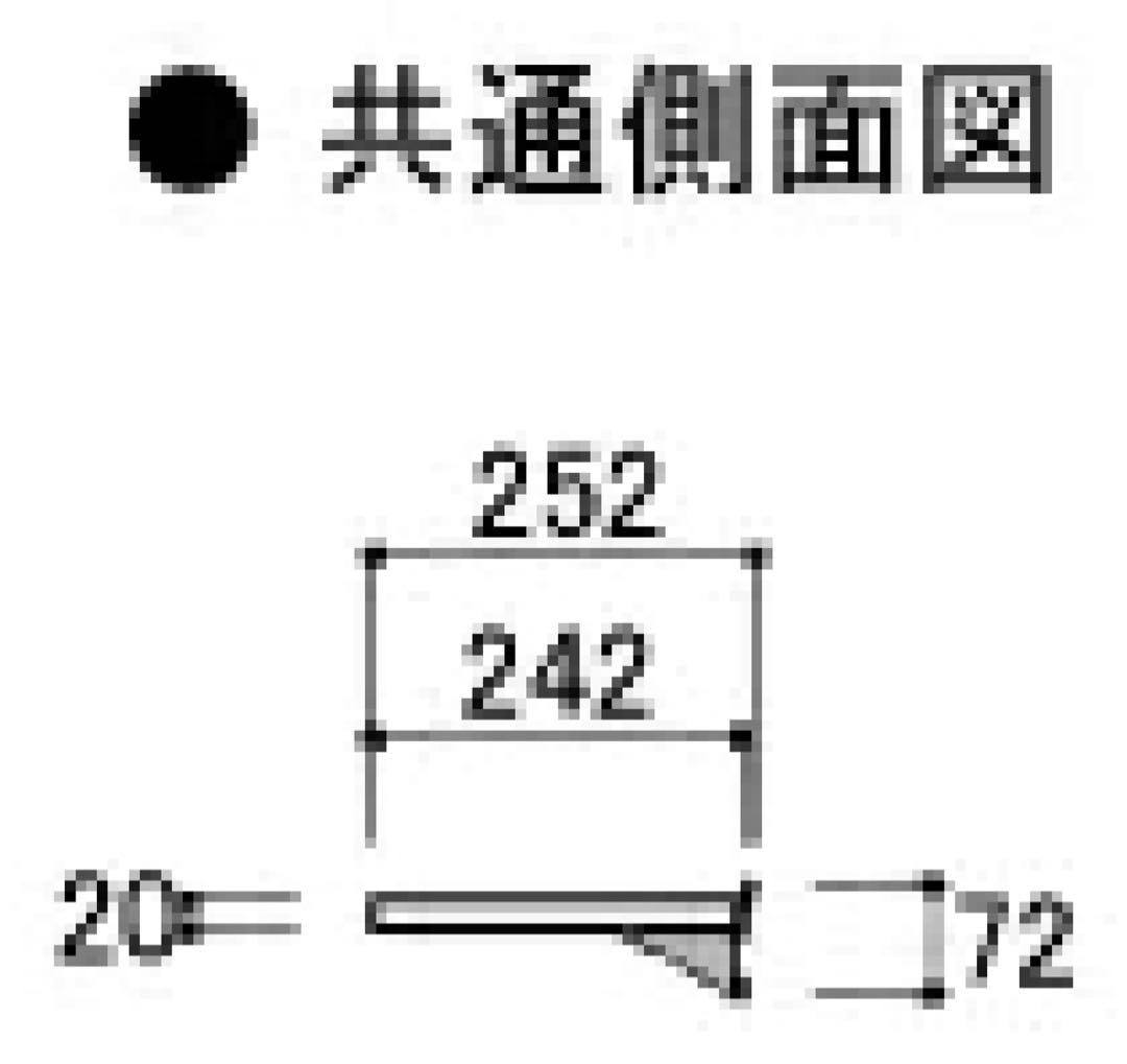 綾野製作所　キッチンボード　モデルルーム展示品