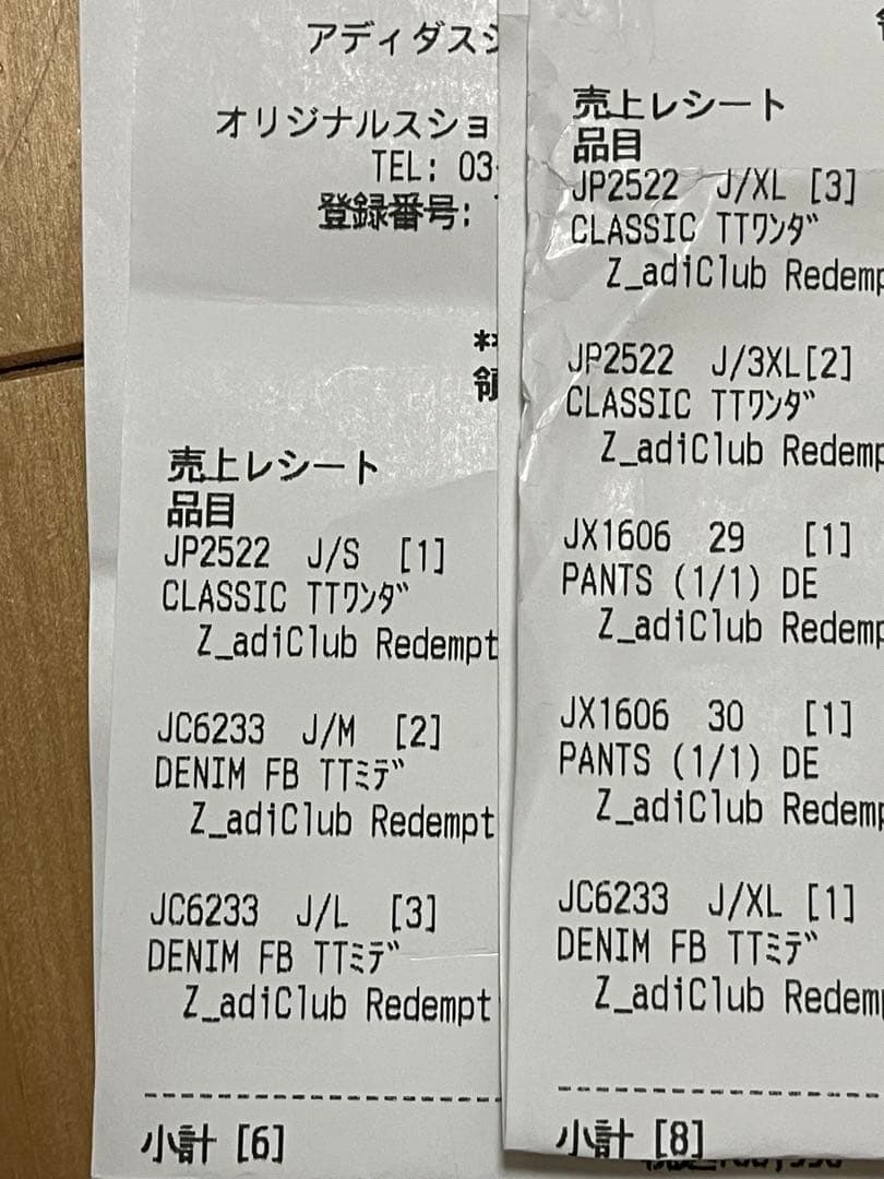 29新品】Adileniumシーズン3 ルーズフィット デニムパンツ インディゴ