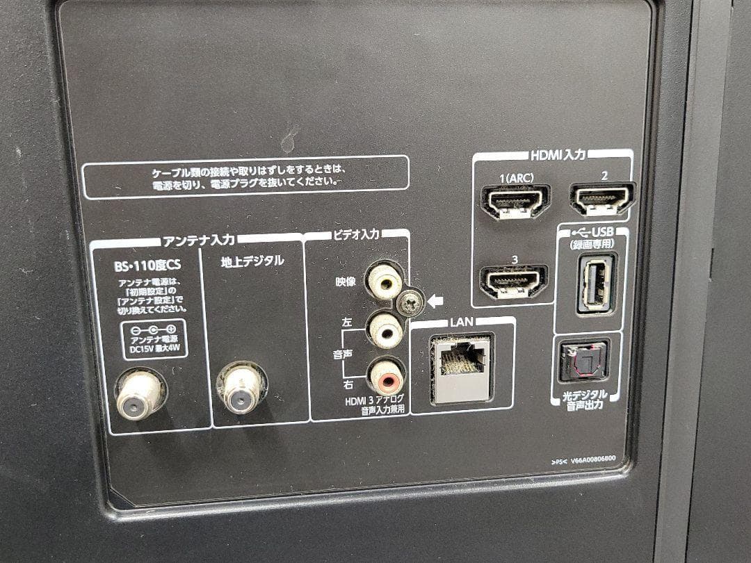 TOSHIBA 東芝 REGZA 液晶テレビ 42J8 42型 2014年製