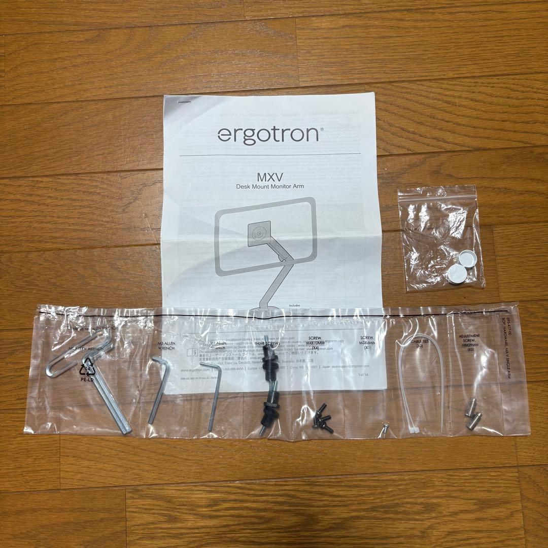 ERGOTRON エルゴトロン MXV モニターアーム シングル ホワイト