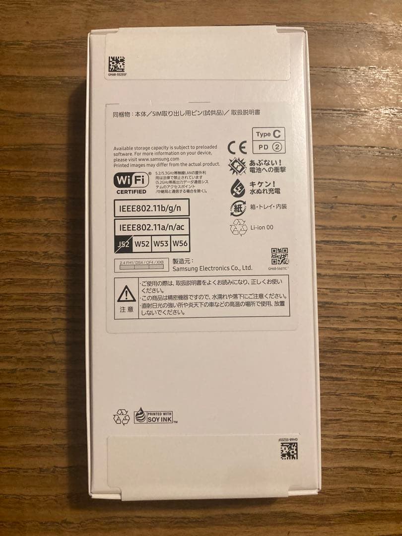 Samsung Galaxy A25 5G Blue 64GB 本体