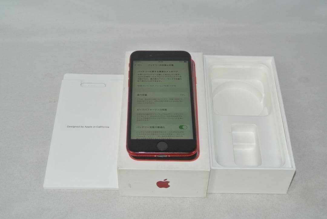 Apple iPhone SE (第2世代) RED 128GB [レッド]