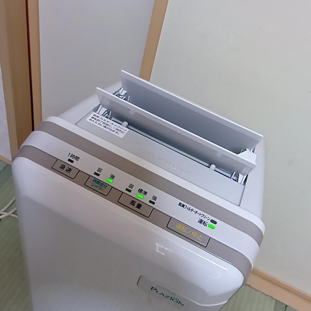 FUJITSU 富士通　脱臭機　PLAZION　HDS-302G　2021年製