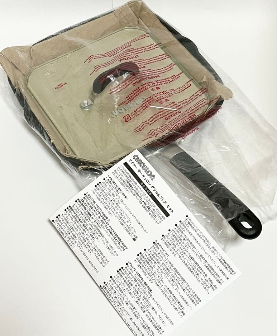 未使用品 マイヤー サーキュロン ウルティマム グリルパン28㎝ グリルプレス付