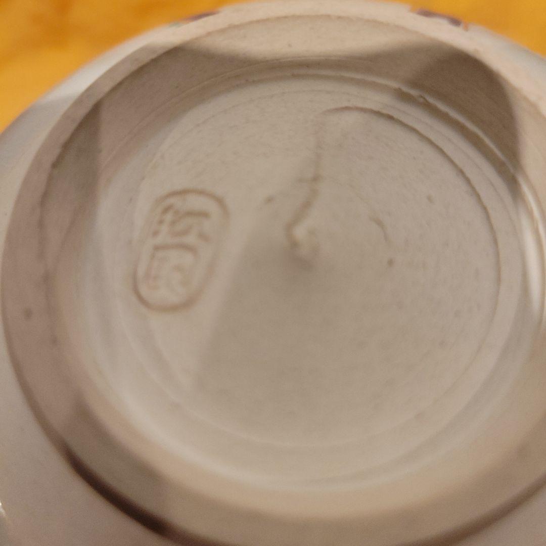 仁清写　梅ノ画茶盌　宗完　花山窯　紅園