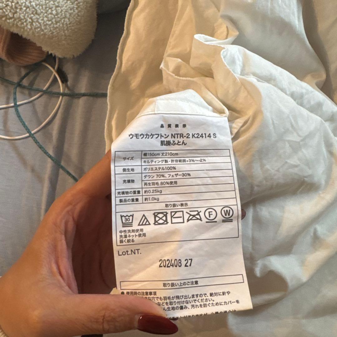 ニトリ NT-102 2枚合わせ 羽毛布団 ダウン 80% シングル 掛けふとん