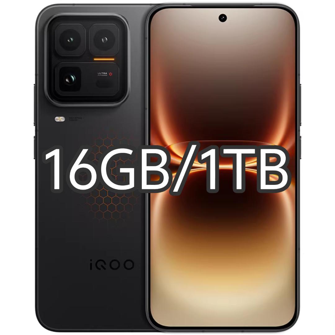 【新品未開封】IQOO 15 Ultra 16GB/1TB 中国版