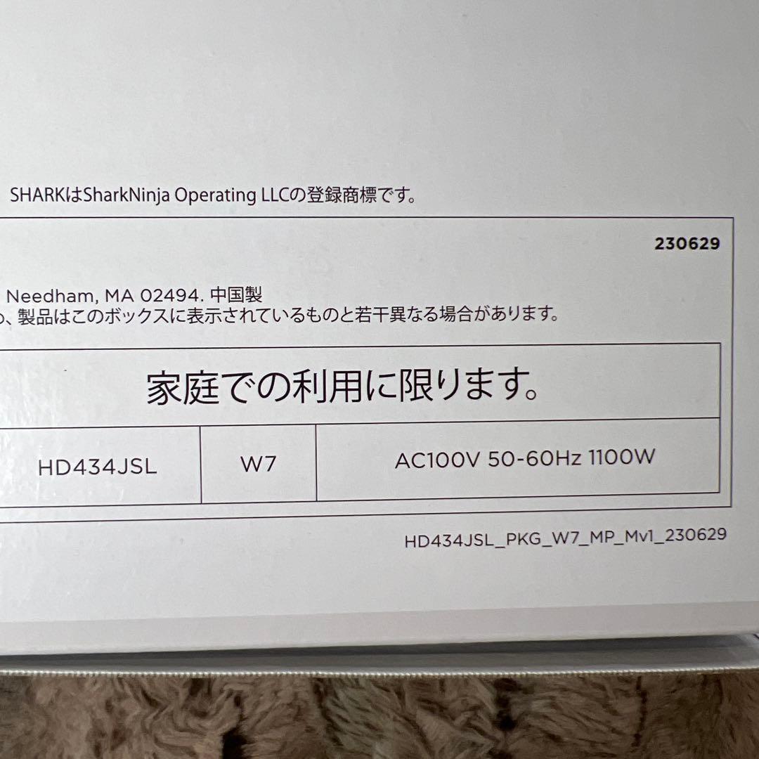 Shark シャーク ドライヤー ヘアドライヤー ツヤ 速乾 HD434JSL