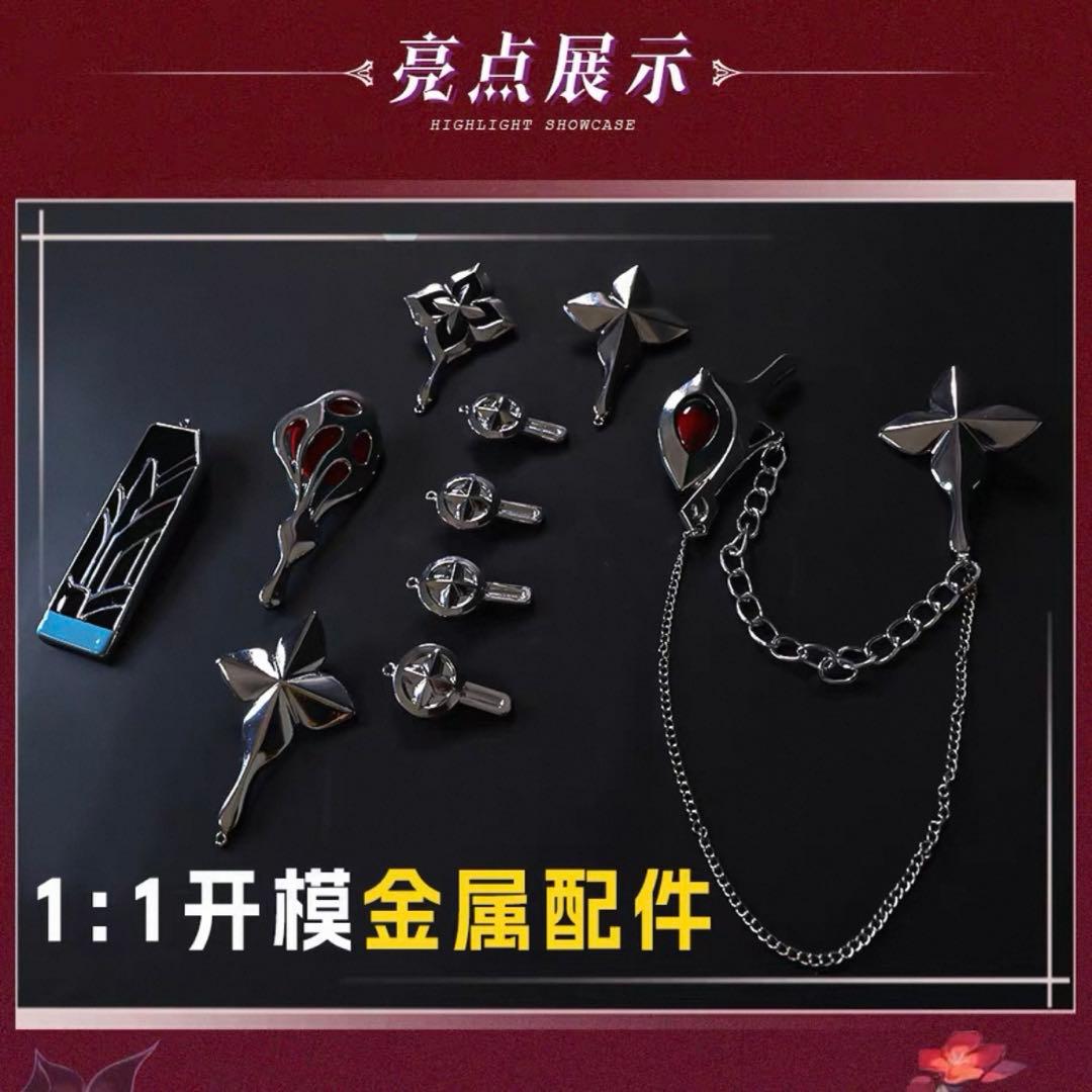 崩壊スターレイル コスプレ 長夜月 衣装＋靴セット