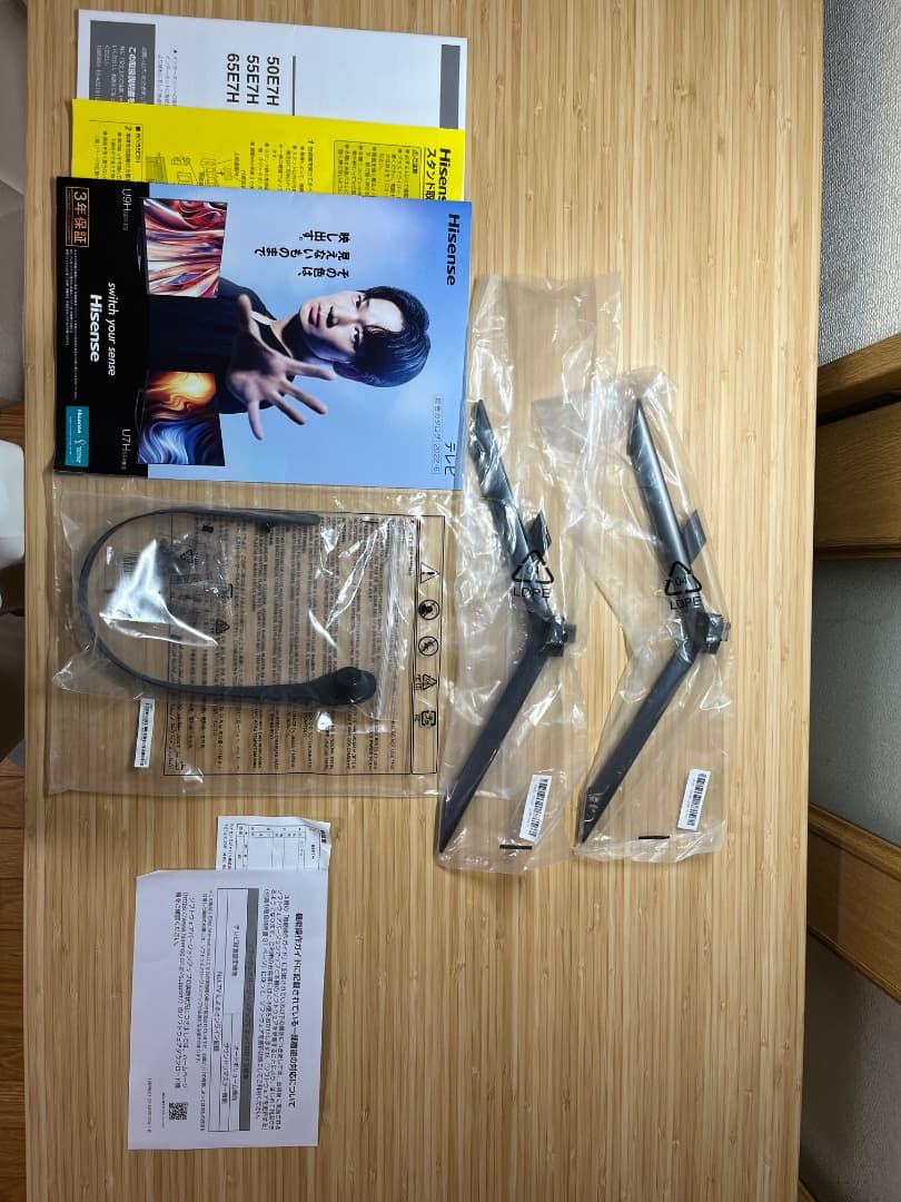 ハイセンス 65E7H 液晶テレビ 倍速 4K 120Hz