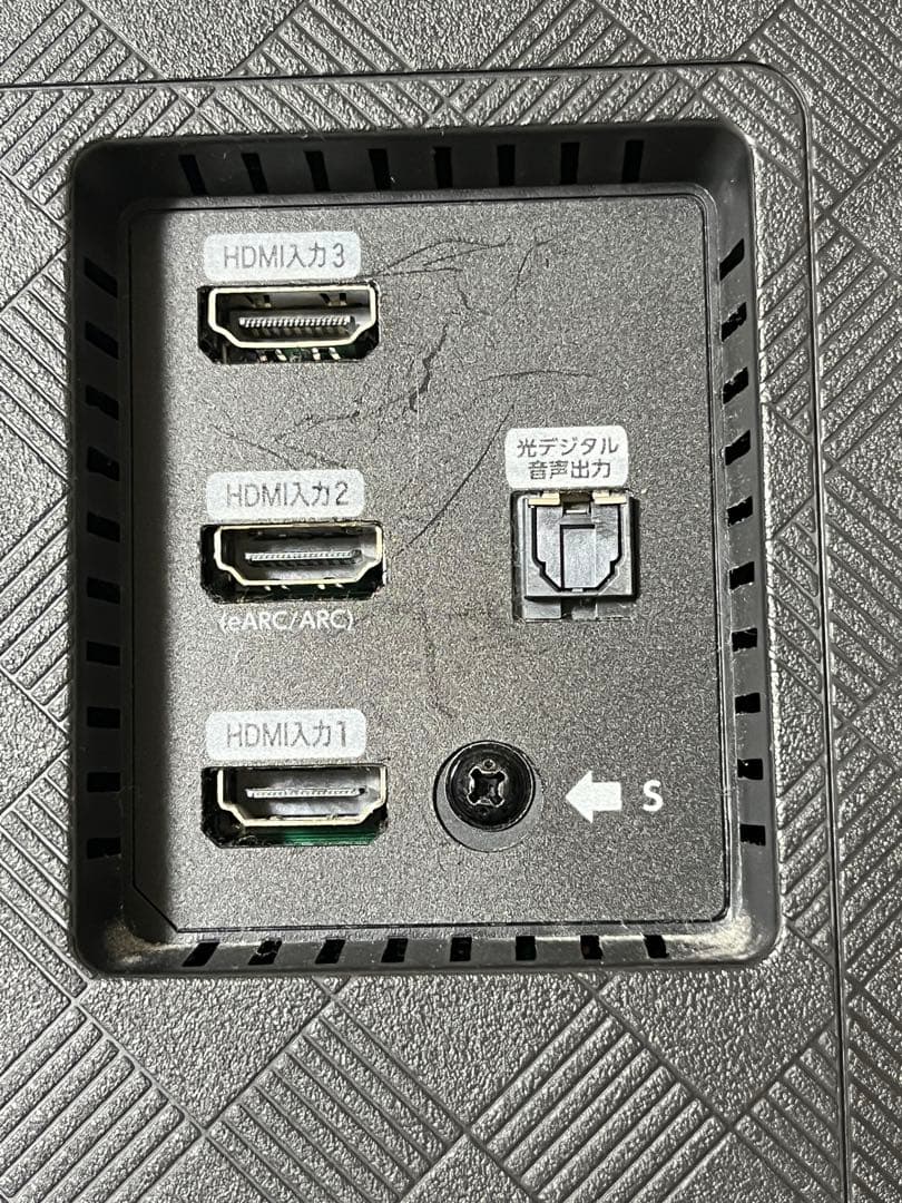 ハイセンス 65E7H 液晶テレビ 倍速 4K 120Hz