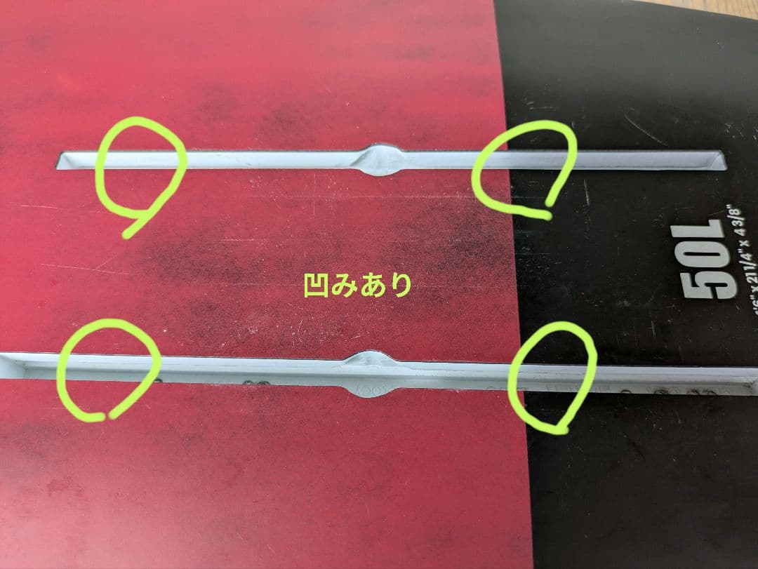 takuma WING&SUP FOILボード CK CARBON 50L送料込